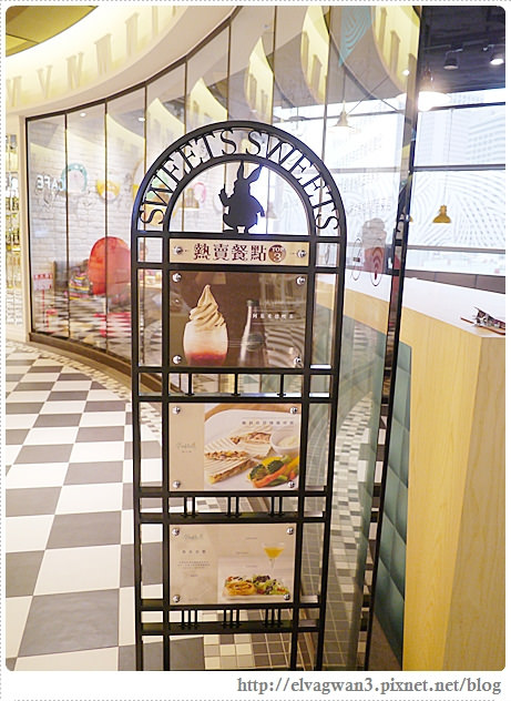 瑪可緹-Mocktail-ATT 4 Fun-甜蜜王國-春水堂-窩客島體驗-早午餐-珍珠奶茶霜淇淋-手做鐵觀音奶茶-3-057-1