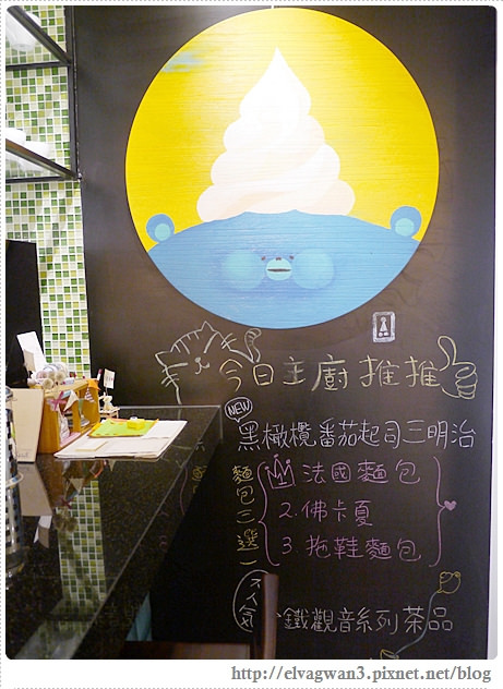 瑪可緹-Mocktail-ATT 4 Fun-甜蜜王國-春水堂-窩客島體驗-早午餐-珍珠奶茶霜淇淋-手做鐵觀音奶茶-6-1-924-1