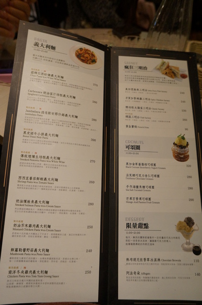 Love One 樂昂咖啡(ATT4FUN):樂昂 ♥Loveone ♥ 蝴蝶結蜜糖吐司