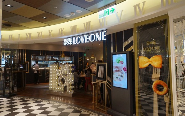 Love One 樂昂咖啡(ATT4FUN):樂昂 ♥Loveone ♥ 蝴蝶結蜜糖吐司