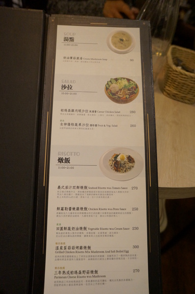 Love One 樂昂咖啡(ATT4FUN):樂昂 ♥Loveone ♥ 蝴蝶結蜜糖吐司