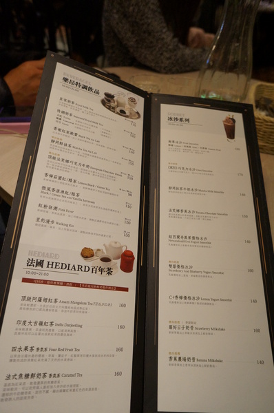 Love One 樂昂咖啡(ATT4FUN):樂昂 ♥Loveone ♥ 蝴蝶結蜜糖吐司