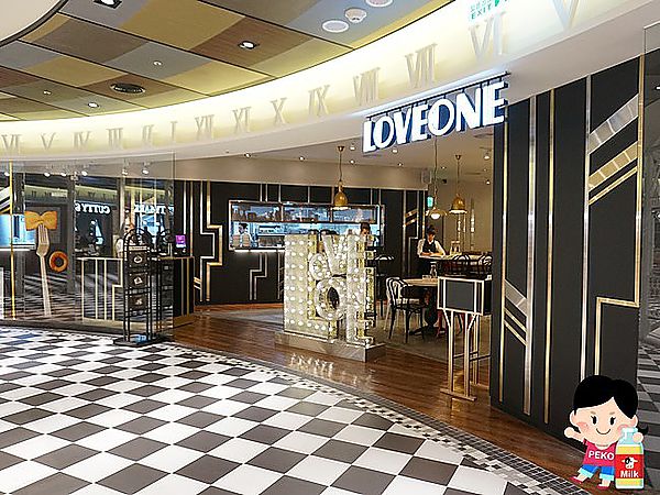 Love One 樂昂咖啡 att4fun 台北信義區餐廳 蜜糖領結 可頌圈01