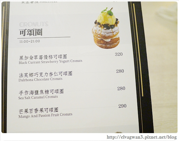 ATT4fun 甜蜜王國-樂昂Love One-領潔吐司27-771-1