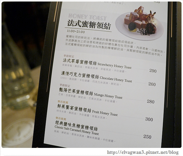 ATT4fun 甜蜜王國-樂昂Love One-領潔吐司26-967-1