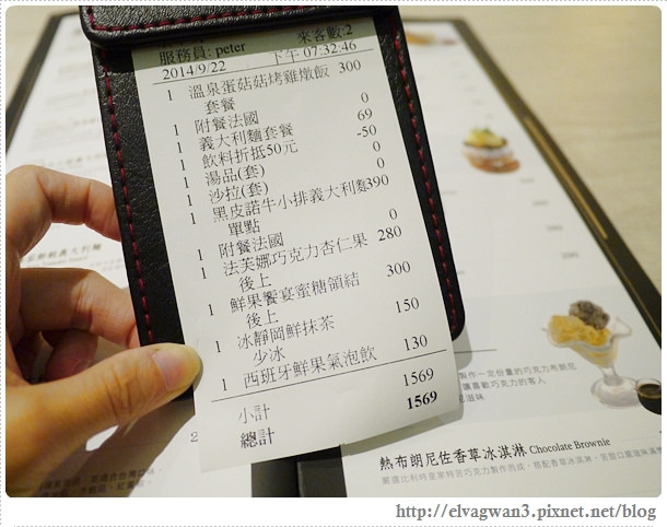 ATT4fun 甜蜜王國-樂昂Love One-領潔吐司-37-776-1