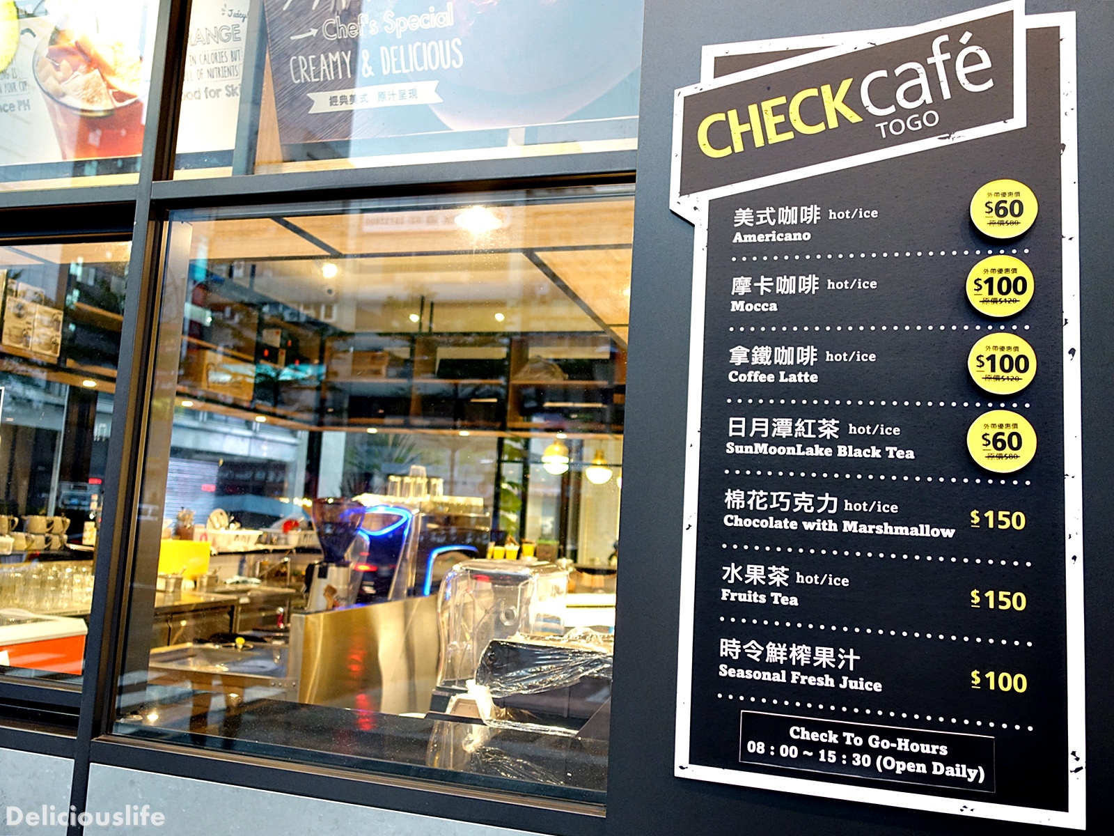 checkcafe-2