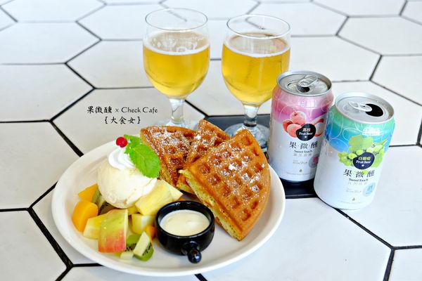 台啤果微醺x雀客咖啡-果微醺午茶時光