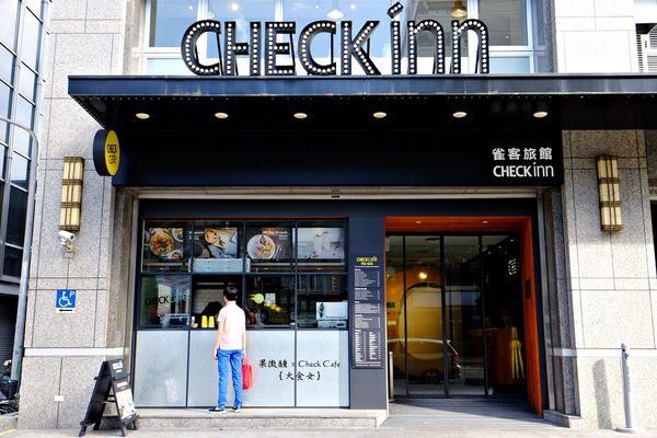 台啤果微醺x雀客咖啡-果微醺午茶時光