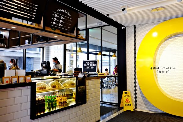 台啤果微醺x雀客咖啡-果微醺午茶時光