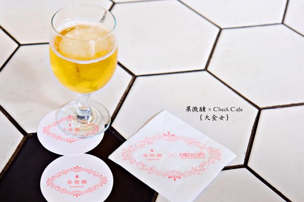 台啤果微醺x雀客咖啡-果微醺午茶時光