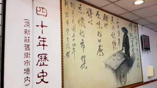 豆花莊：【羽諾食記】寧夏夜市~豆花莊