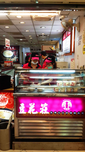 豆花莊：【羽諾食記】寧夏夜市~豆花莊