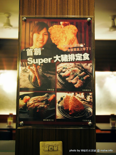 嘉義市櫻井家：【食記】嘉義Sakurai House 京都櫻井家日式料理.定食.鍋物.甘味.茶飲專賣@東區捷運BRT民族停車場 : 用料紮實超划算的平價日式定食