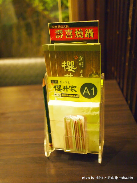 嘉義市櫻井家：【食記】嘉義Sakurai House 京都櫻井家日式料理.定食.鍋物.甘味.茶飲專賣@東區捷運BRT民族停車場 : 用料紮實超划算的平價日式定食