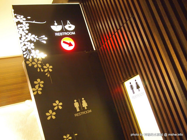 嘉義市櫻井家：【食記】嘉義Sakurai House 京都櫻井家日式料理.定食.鍋物.甘味.茶飲專賣@東區捷運BRT民族停車場 : 用料紮實超划算的平價日式定食