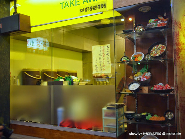 嘉義市櫻井家：【食記】嘉義Sakurai House 京都櫻井家日式料理.定食.鍋物.甘味.茶飲專賣@東區捷運BRT民族停車場 : 用料紮實超划算的平價日式定食