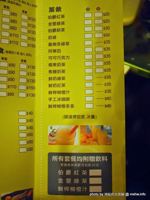 嘉義市櫻井家：【食記】嘉義Sakurai House 京都櫻井家日式料理.定食.鍋物.甘味.茶飲專賣@東區捷運BRT民族停車場 : 用料紮實超划算的平價日式定食