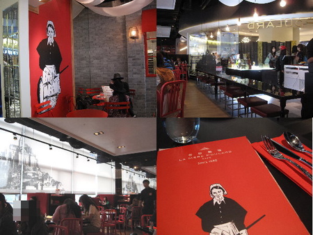 普拉嬤嬤 La Mère Poulard：普拉嬤嬤 La Mère Poulard～豐盛的法式午後茶點套餐（Att 4 fun 甜蜜王國）