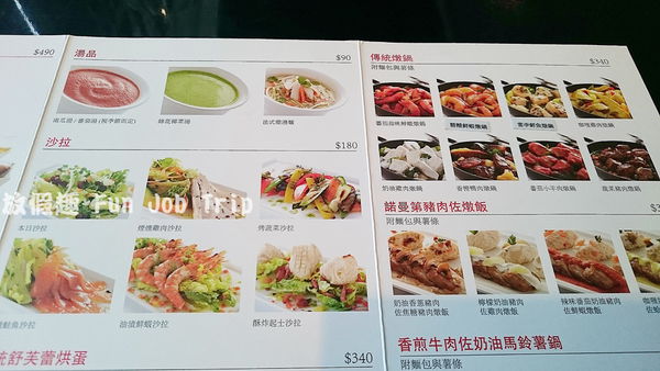 002La Mere Poulard Cafe 普拉嬤嬤.JPG