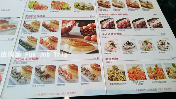 003La Mere Poulard Cafe 普拉嬤嬤.JPG