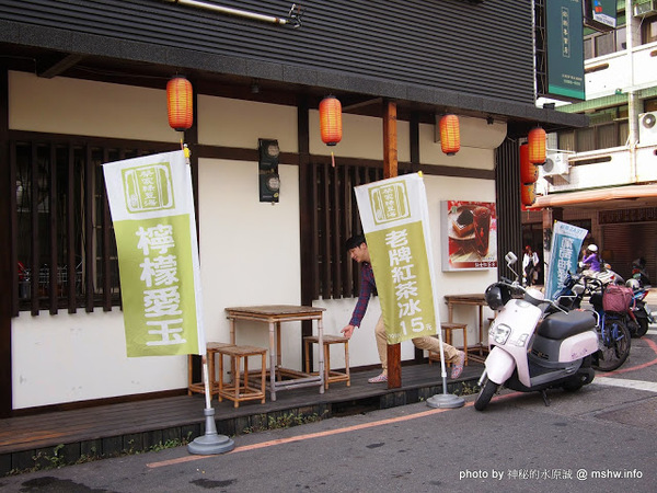蔡家綠豆湯(火燒莊)(民族店)：【食記】嘉義笨港火燒莊.蔡家綠豆湯民權店@東區 : 價格實惠,蕃薯入湯的懷念滋味!