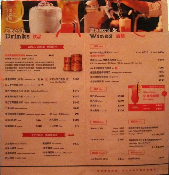 Nola Kitchen紐澳良小廚(信義ATT店):*口碑券*Nola Kitchen紐澳良小廚(信義ATT店)