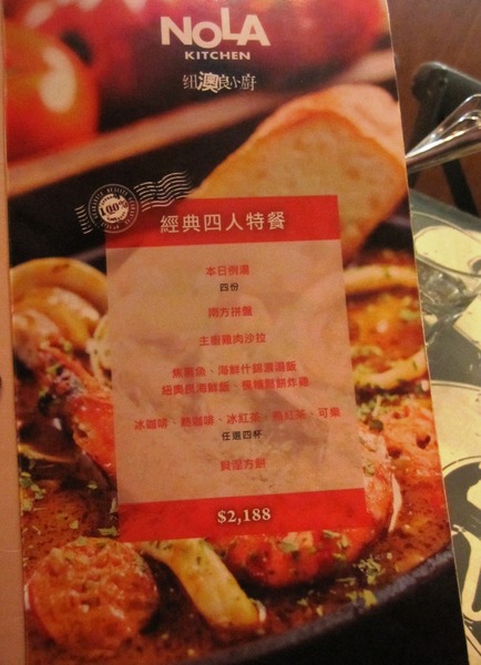 Nola Kitchen紐澳良小廚(信義ATT店):*口碑券*Nola Kitchen紐澳良小廚(信義ATT店)