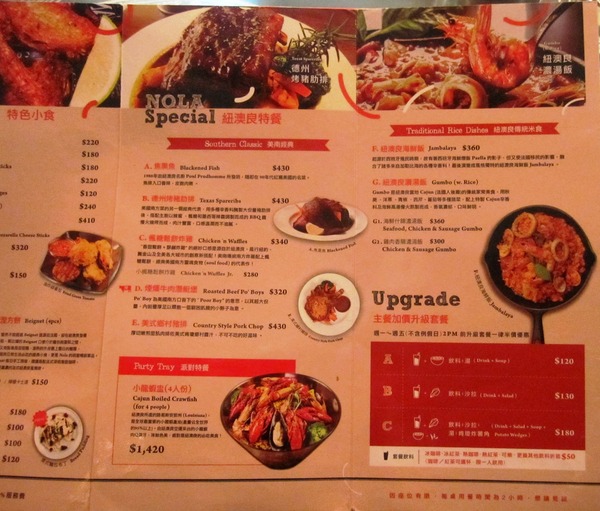 Nola Kitchen紐澳良小廚(信義ATT店):*口碑券*Nola Kitchen紐澳良小廚(信義ATT店)