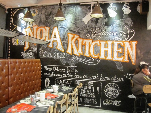 Nola Kitchen紐澳良小廚(信義ATT店):*口碑券*Nola Kitchen紐澳良小廚(信義ATT店)