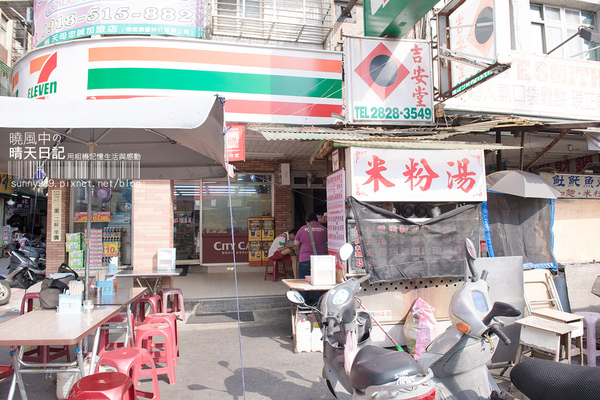 石牌無名米粉湯：【喀好料】石牌無名米粉湯