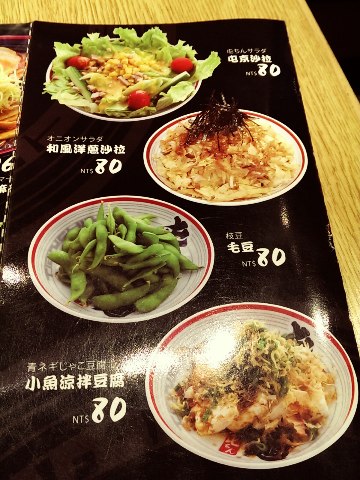 屯京拉麵(中山店):《台北》屯京拉麵│麵Q入味之豚骨拉麵~鐵板豬排煮也很夠味!@中山站