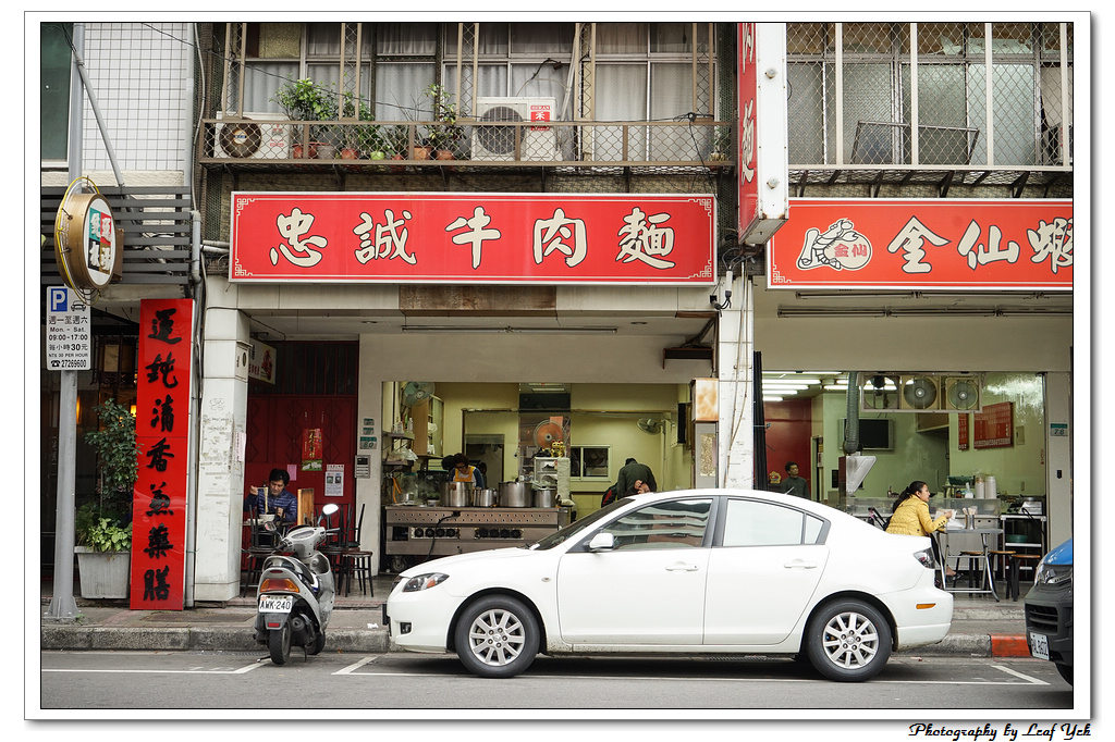 葉影瓶像版權所有