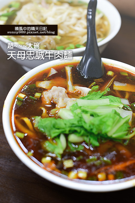 忠誠牛肉麵:天母管飽牛肉麵選擇-忠誠牛肉麵