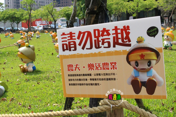 高通通感恩之旅in台中： 高雄「高通通」感恩之旅in台中✪可愛超萌，笑容感染每一個人^________^~103.09.25