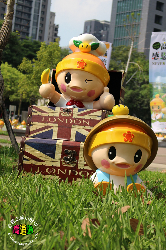 高通通感恩之旅in台中： 高雄「高通通」感恩之旅in台中✪可愛超萌，笑容感染每一個人^________^~103.09.25