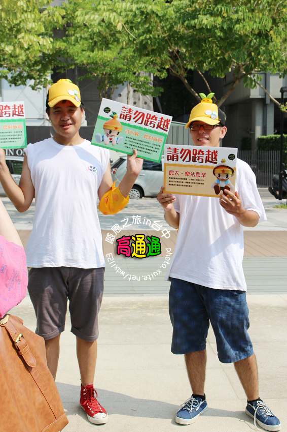 高通通感恩之旅in台中： 高雄「高通通」感恩之旅in台中✪可愛超萌，笑容感染每一個人^________^~103.09.25