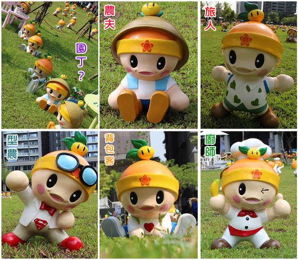 高通通感恩之旅in台中： 高雄「高通通」感恩之旅in台中✪可愛超萌，笑容感染每一個人^________^~103.09.25