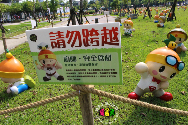 高通通感恩之旅in台中： 高雄「高通通」感恩之旅in台中✪可愛超萌，笑容感染每一個人^________^~103.09.25