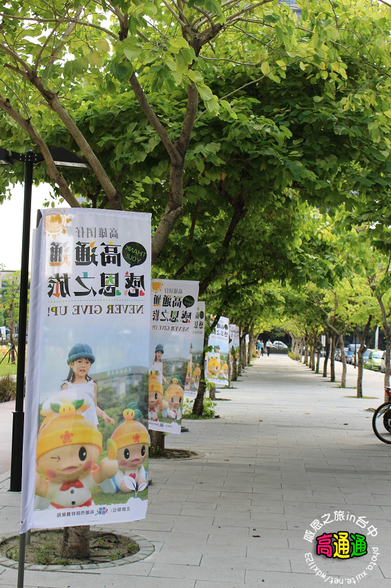 高通通感恩之旅in台中： 高雄「高通通」感恩之旅in台中✪可愛超萌，笑容感染每一個人^________^~103.09.25