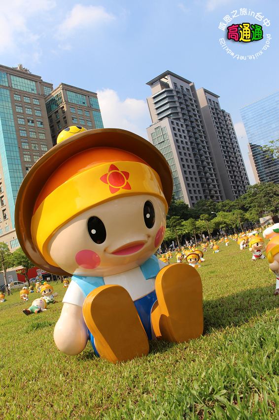 高通通感恩之旅in台中： 高雄「高通通」感恩之旅in台中✪可愛超萌，笑容感染每一個人^________^~103.09.25