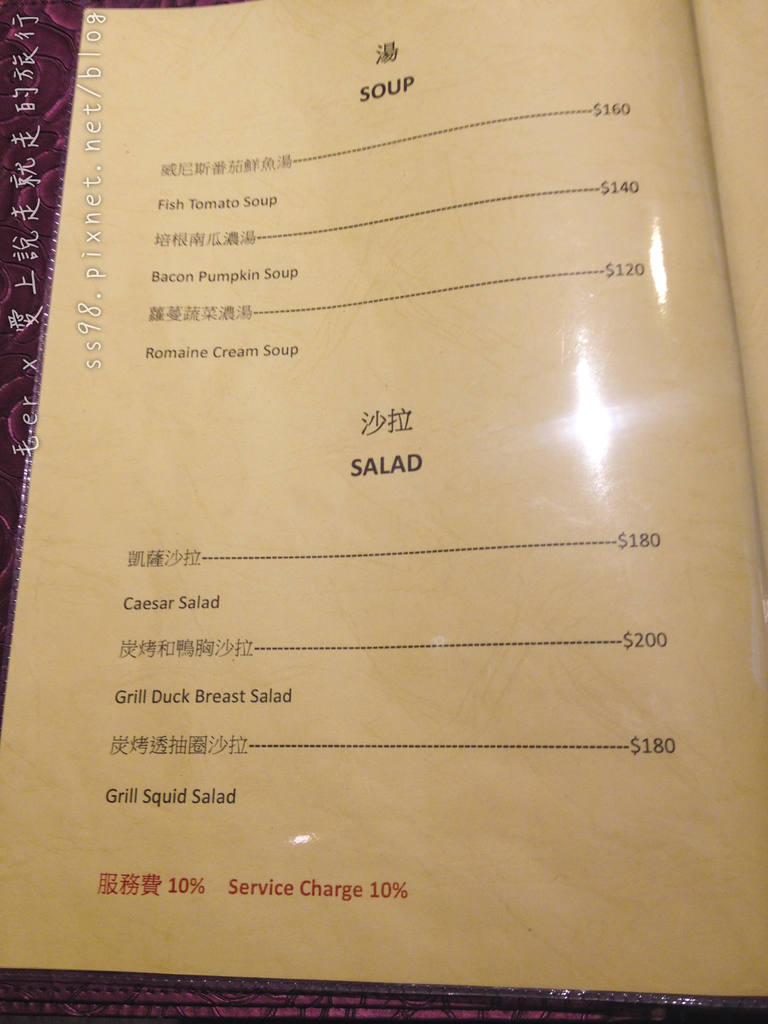 相片 2015-6-6 17 39 09.png