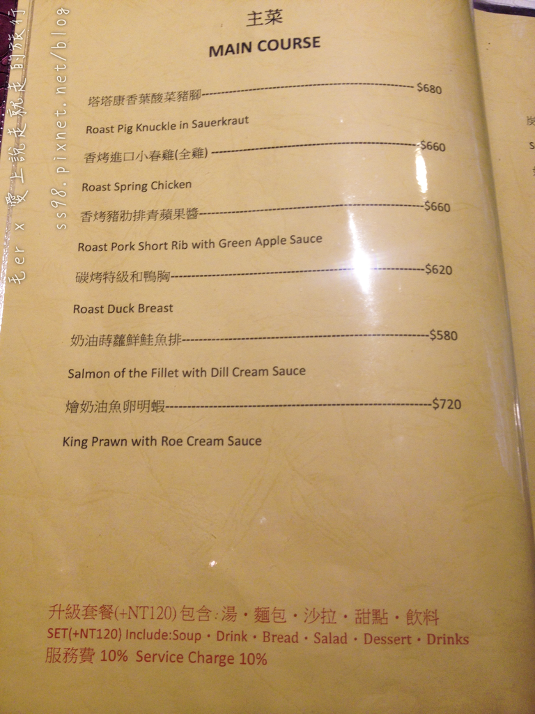 相片 2015-6-6 17 39 35.png