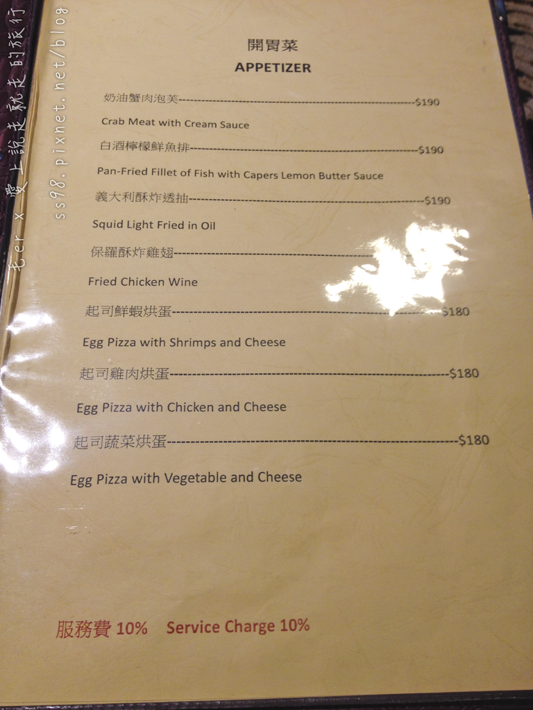 相片 2015-6-6 17 38 54.png