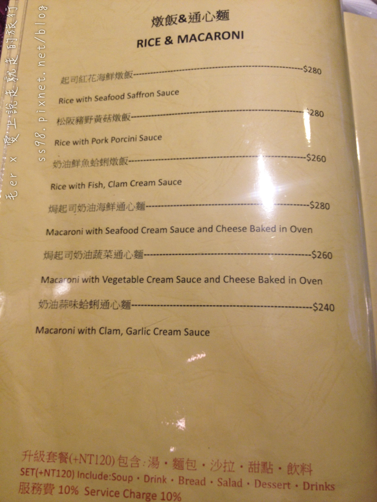 相片 2015-6-6 17 40 09.png