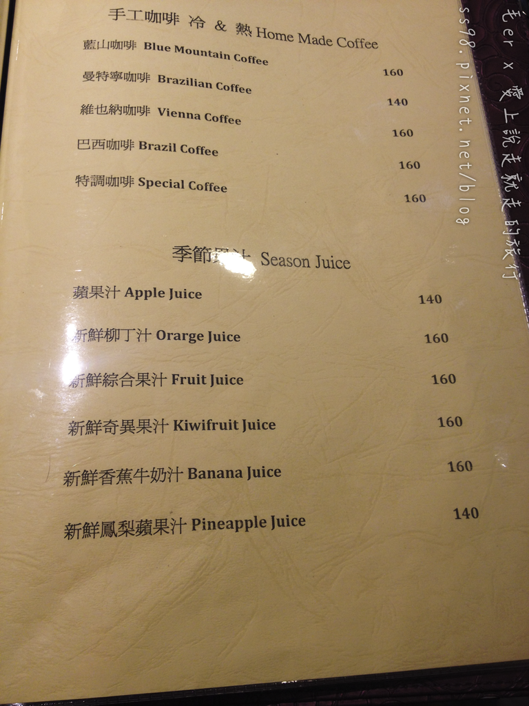 相片 2015-6-6 17 40 18.png