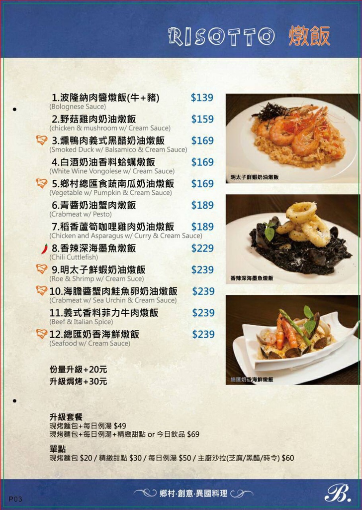 10557499_180999315425496_2170289565900002891_o