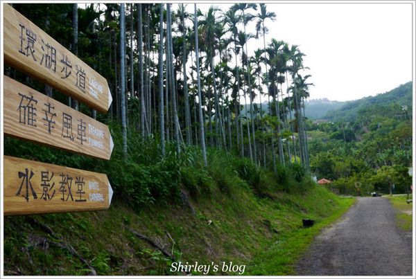 確幸莊園：新店‧確幸莊園