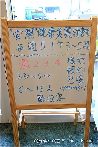 79 House Brunh14.jpg