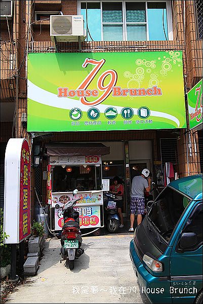 79 House Brunh01.jpg